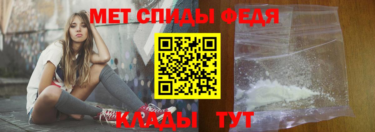 Amphetamine  Вход с VPN  Советск  АМФ Premium 