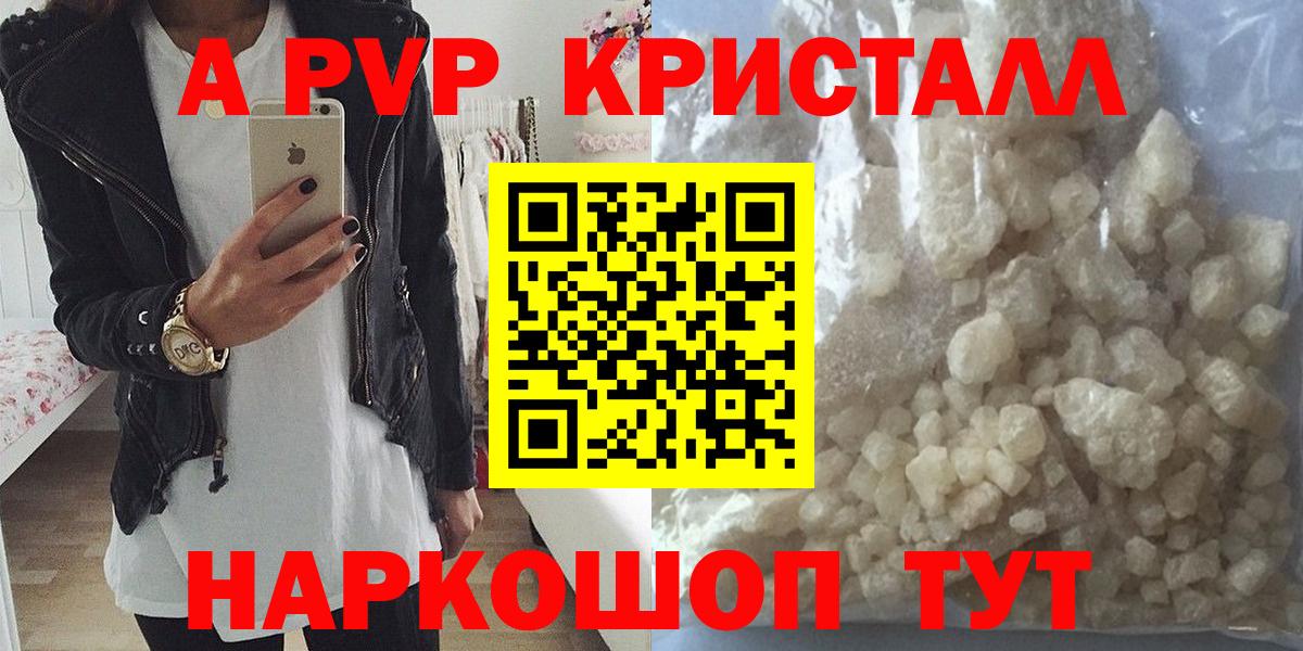 A-PVP СК Советск