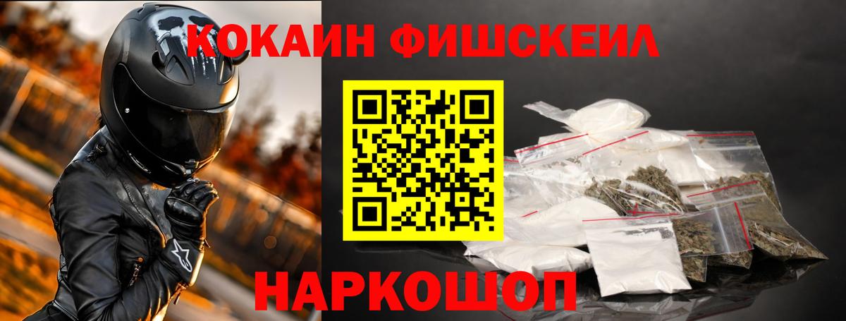 COCAIN Колумбийский Советск