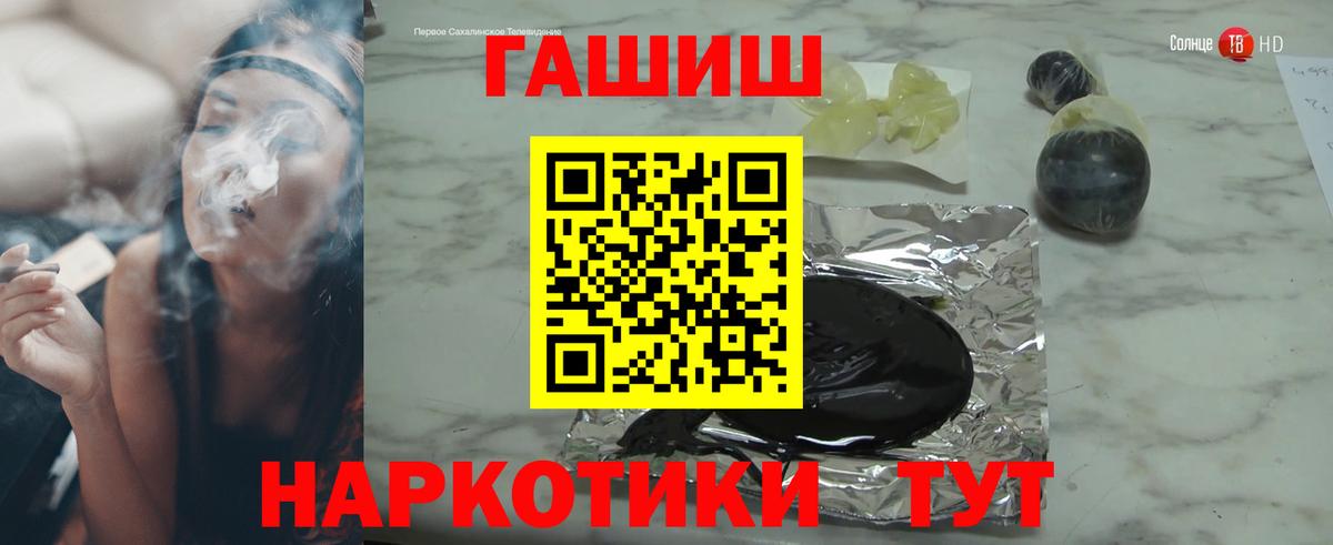 Меф МЯУ МЯУ   Конопля  А ПВП СОЛЬ   Экстази  Советск  Кодеин  Cocaine  Вход с VPN  Гашиш 