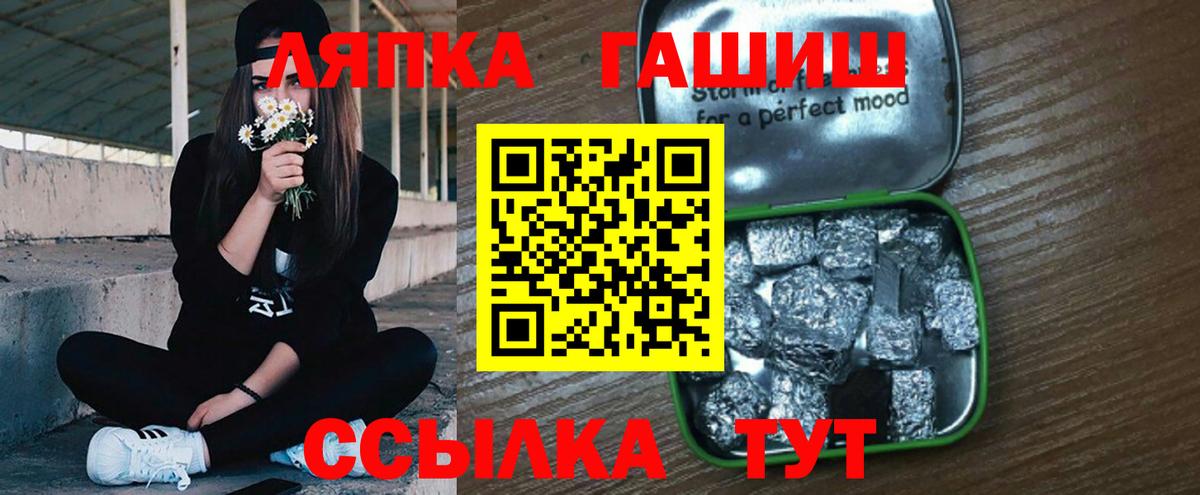 сколько стоит  ГАШ AMNESIA HAZE  Гашиш Изолятор  Гашиш  Вход с VPN  Советск 