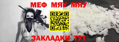 сатива Новозыбков