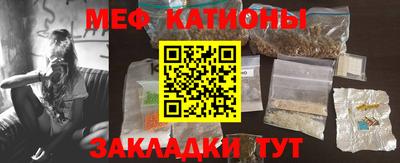 мефедрон Новодвинск