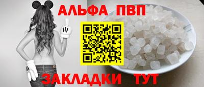 мефедрон Новодвинск