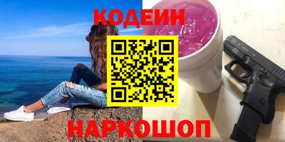 мефедрон Новодвинск
