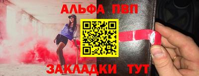 мефедрон Новодвинск