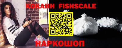 мефедрон Новодвинск