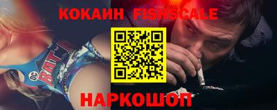 мефедрон Новодвинск