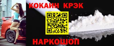 сатива Новозыбков