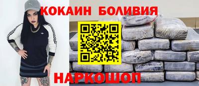 кокаин VHQ Новокубанск