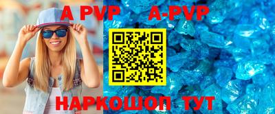 мефедрон Новодвинск