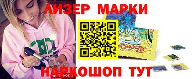 сатива Новозыбков