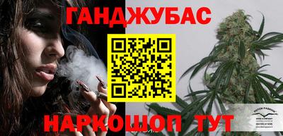 кокаин VHQ Новокубанск
