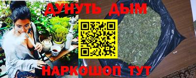 мефедрон Новодвинск