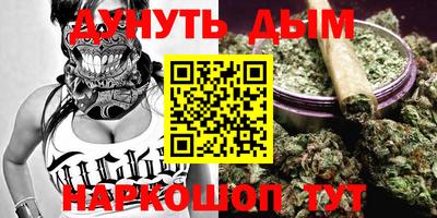 мефедрон Новодвинск