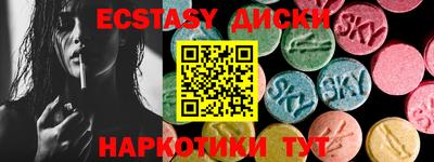 сатива Новозыбков