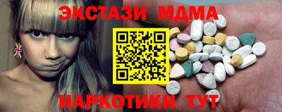 мефедрон Новодвинск