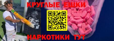 мефедрон Новодвинск