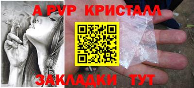 кокаин VHQ Новокубанск