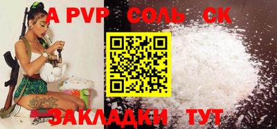 кокаин VHQ Новокубанск