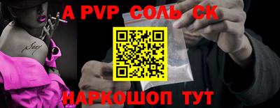 сатива Новозыбков