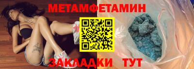 кокаин VHQ Новокубанск