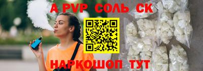 кокаин VHQ Новокубанск