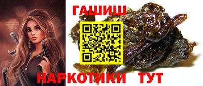 сатива Новозыбков