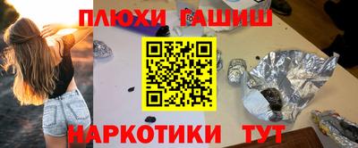 кокаин VHQ Новокубанск