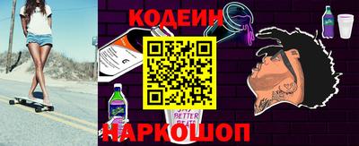 сатива Новозыбков