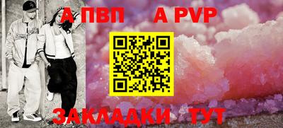 мефедрон Новодвинск