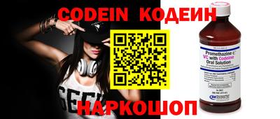 кокаин VHQ Новокубанск