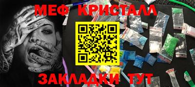 кокаин VHQ Новокубанск