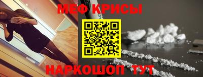 мефедрон Новодвинск