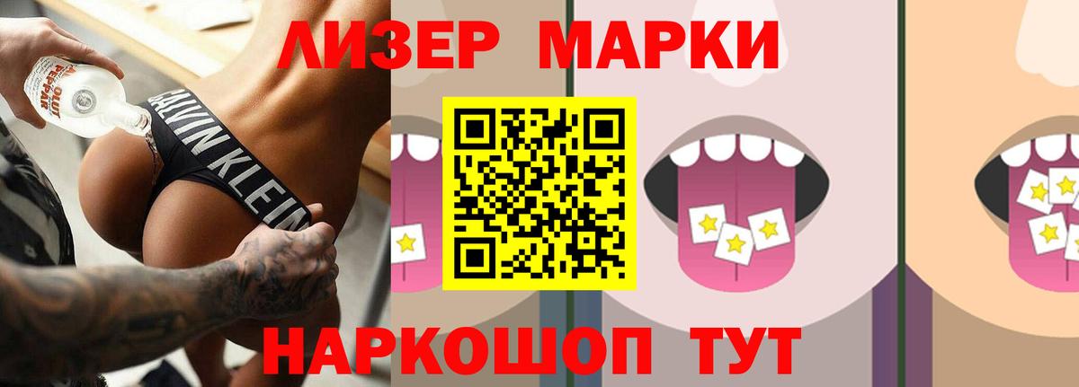 Лсд 25 экстази кислота  Вход с VPN  Советск  ЛСД экстази ecstasy 