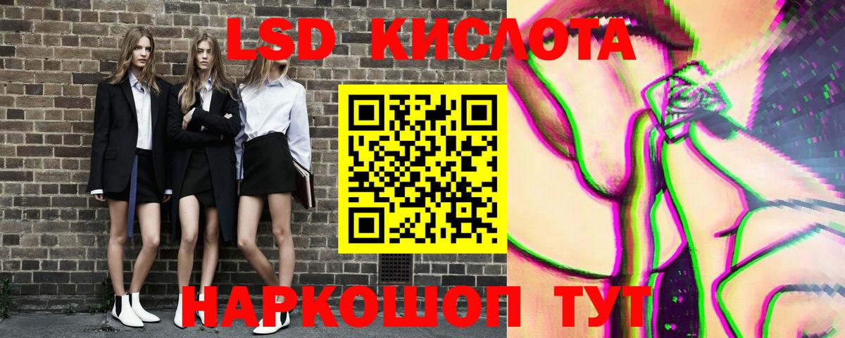Марки NBOMe  Марки N-bome 1,5мг  цены наркотик  Советск  Вход с VPN 