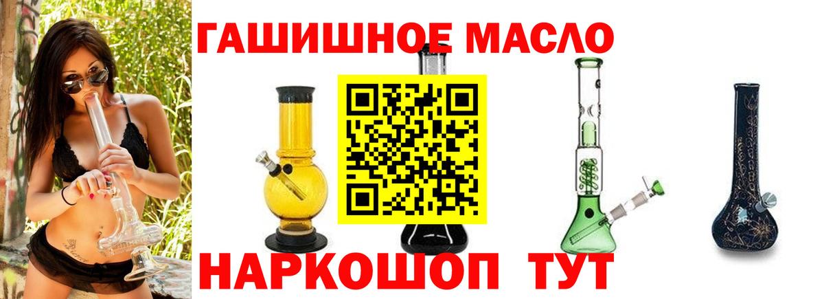 Дистиллят ТГК жижа Советск