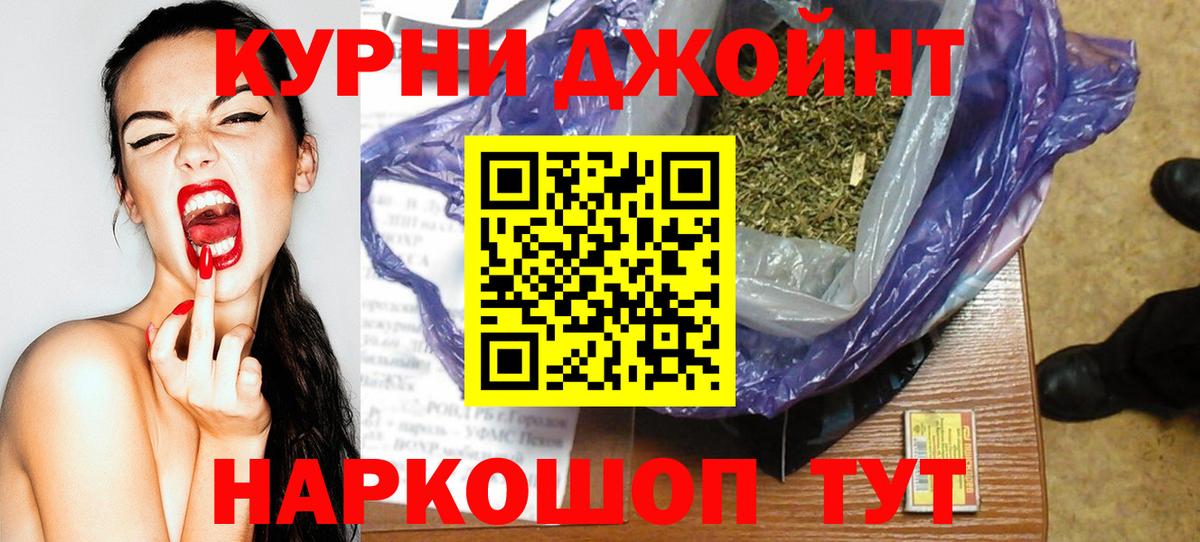 Советск  Бошки марихуана конопля  Вход с VPN  Конопля MAZAR  Бошки марихуана индика  Бошки марихуана LSD WEED 